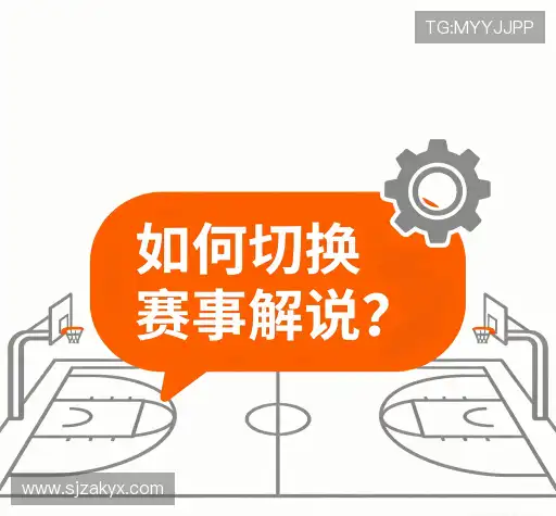 疑问解答界